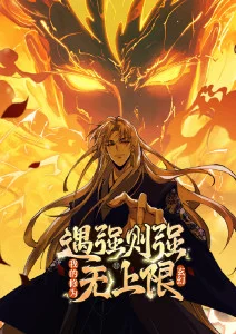 努努影院动画电影造梦机械海报